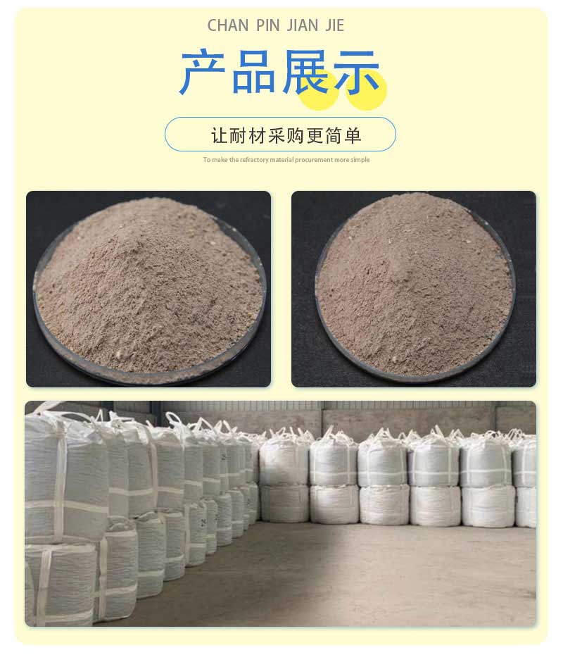 刚玉质线圈胶泥产品展示