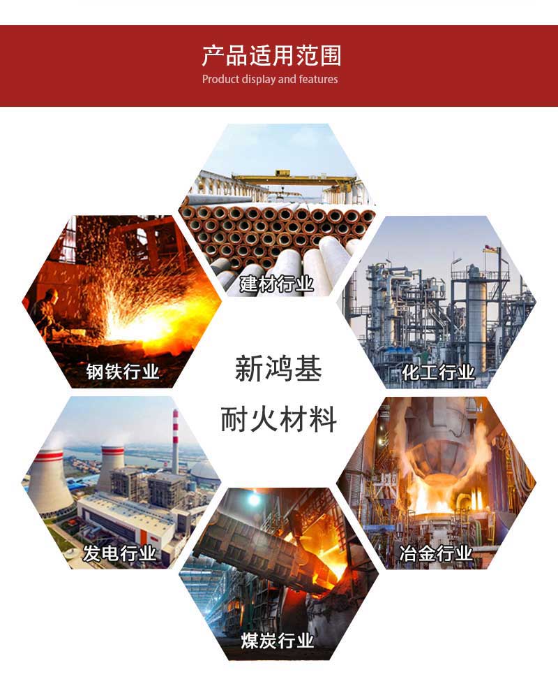 高铝质锚固砖厂家