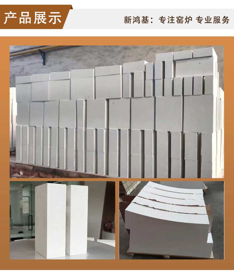 烧结莫来石砖产品展示