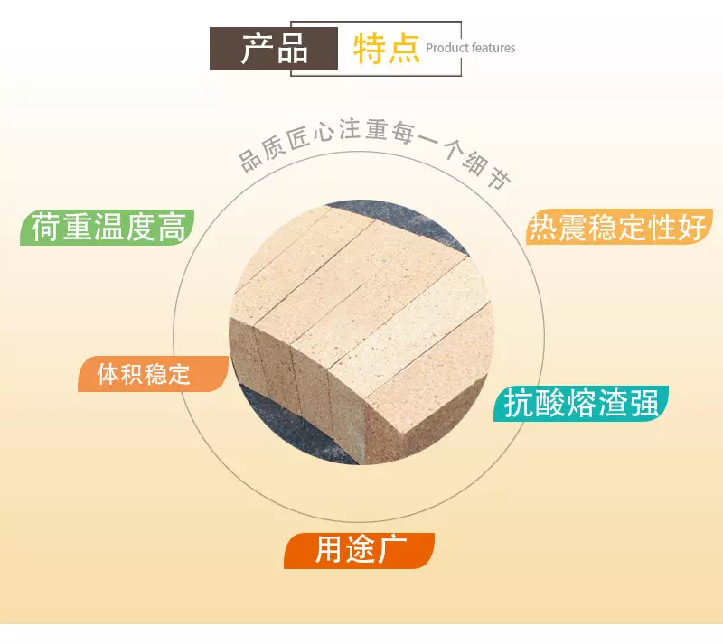 粘土砖G字号产品特点