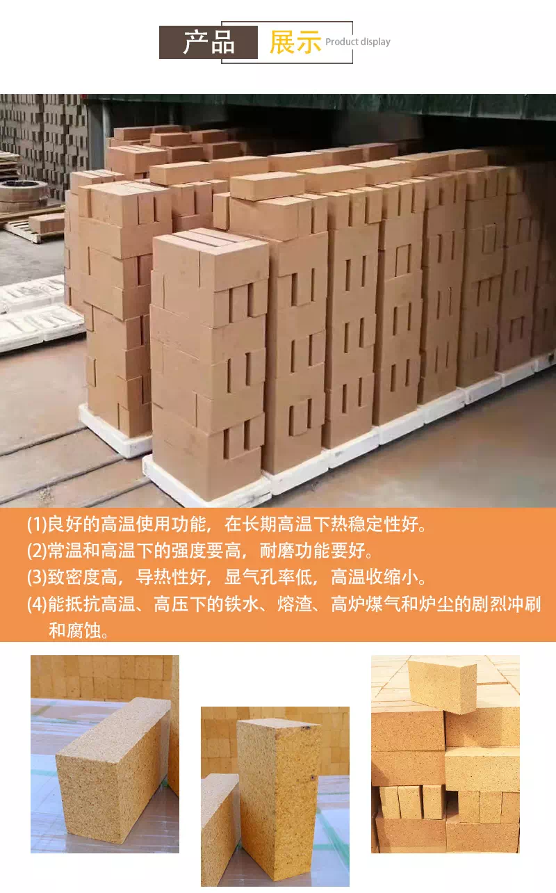 粘土砖G字号产品展示