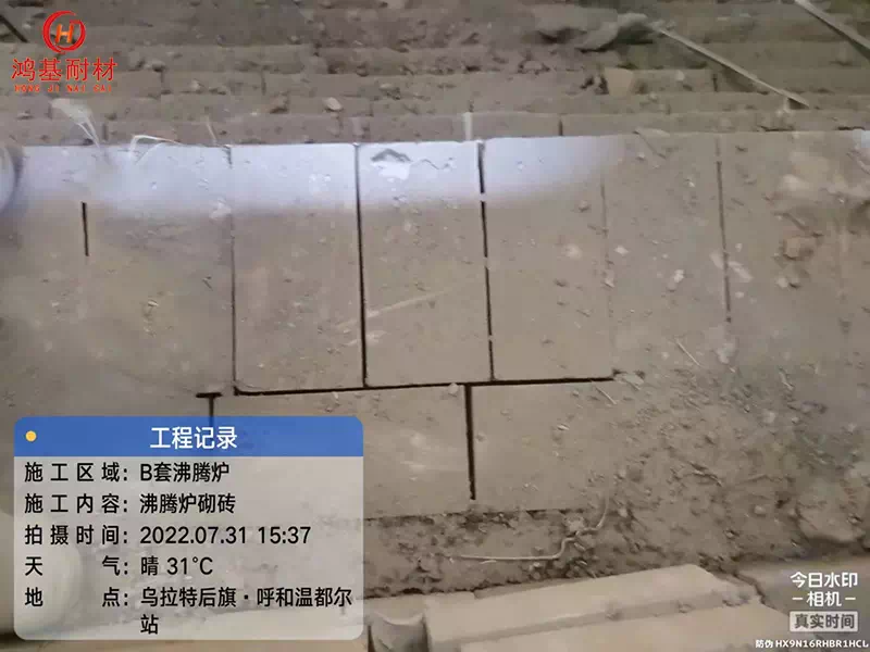 沸腾炉施工