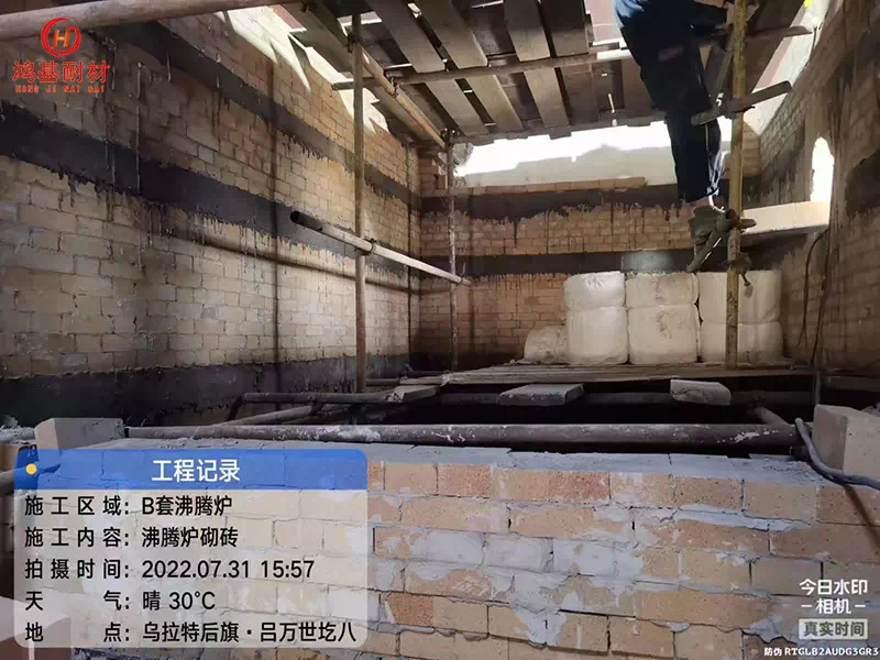 沸腾炉施工项目总包