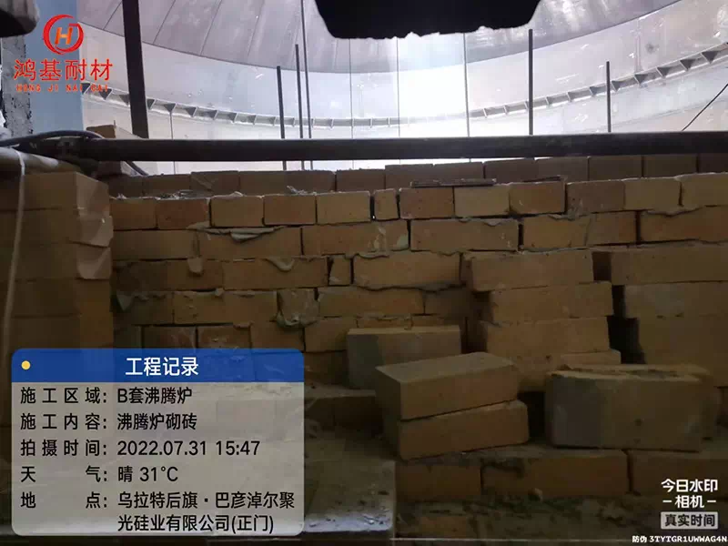 内蒙古沸腾炉施工项目总包