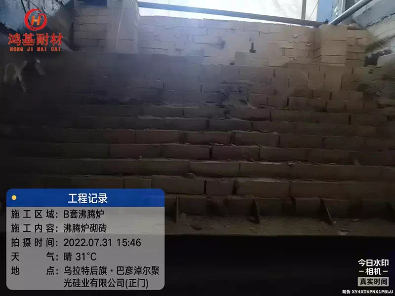 内蒙古沸腾炉施工项目