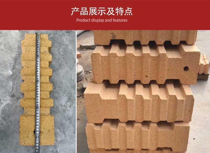高铝质锚固砖产品展示及特点
