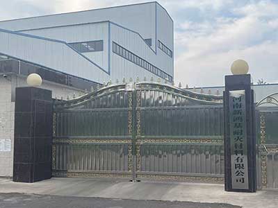 河南新鸿基耐火材料有限公司
